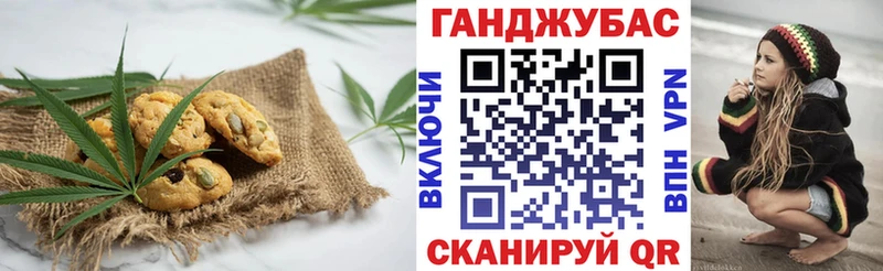 Купить где  Черноголовка  Cannafood конопля 