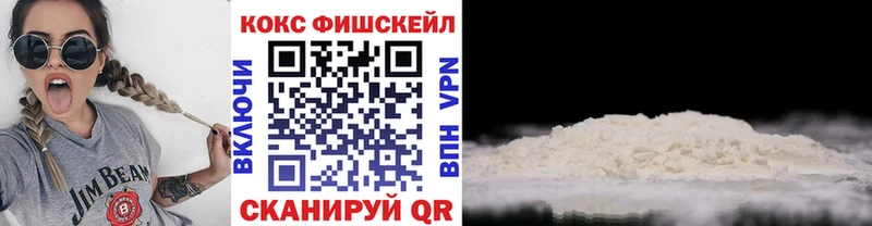 Купить закладки  Черноголовка  Кокаин Эквадор 