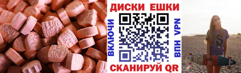 Экстази Punisher  Купить  Черноголовка 