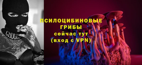 марки nbome Верхнеуральск