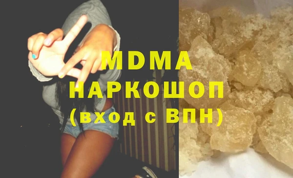 MDMA Верхний Тагил