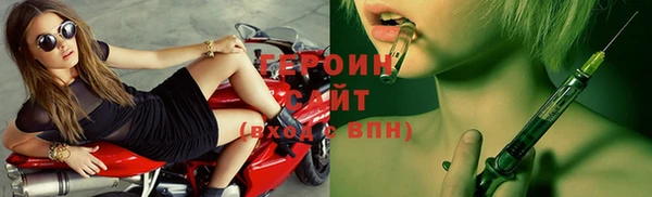 марки nbome Верхнеуральск