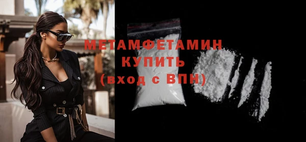 MDMA Верхний Тагил
