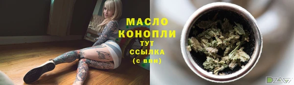 марки nbome Верхнеуральск