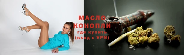 марки nbome Верхнеуральск