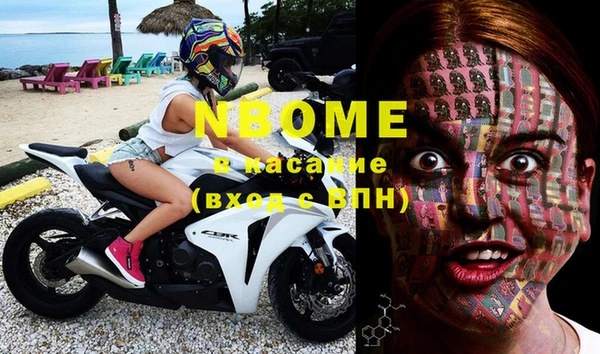 MDMA Верхний Тагил