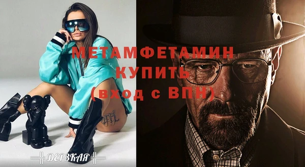 MDMA Верхний Тагил