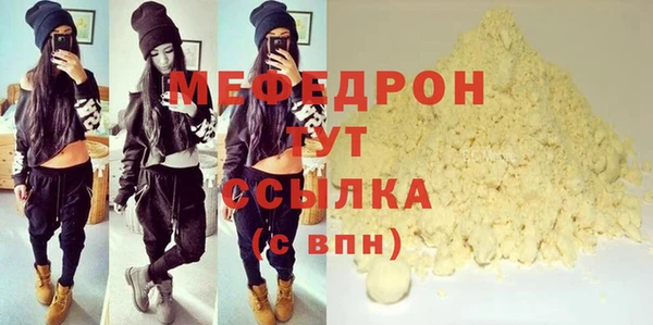 дживик Верея