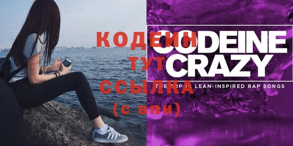 MDMA Верхний Тагил