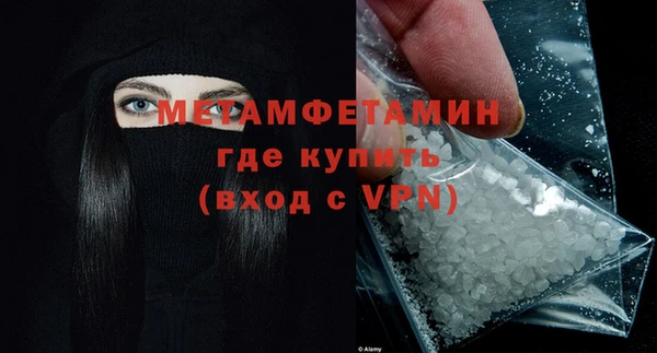 марки nbome Верхнеуральск