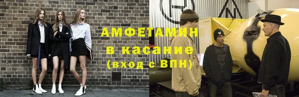 марки nbome Верхнеуральск