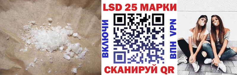 Купить закладки  Черноголовка  ЛСД экстази ecstasy 