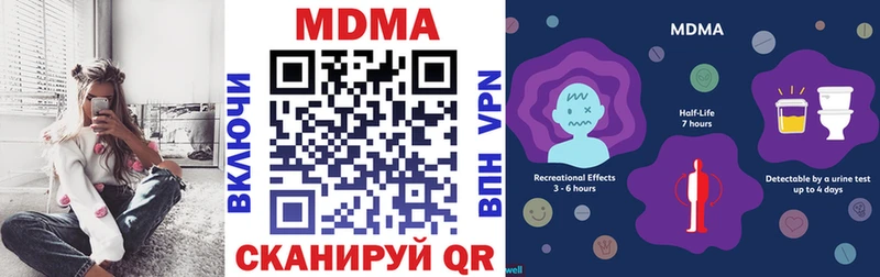 MDMA VHQ  Купить закладки  Черноголовка 