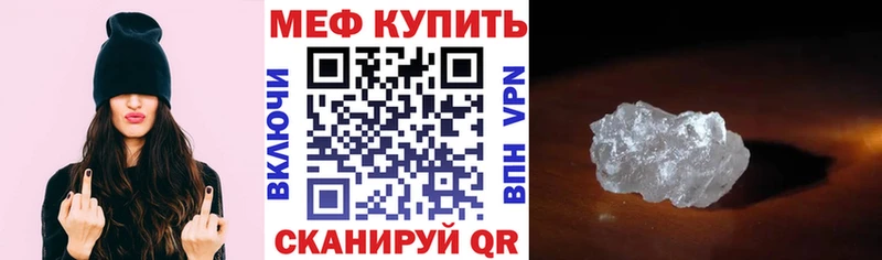 МЯУ-МЯУ мяу мяу  Купить  Черноголовка 