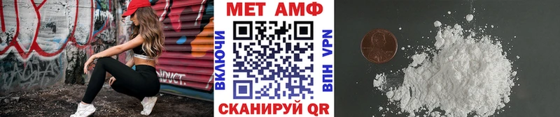 Метамфетамин витя Черноголовка