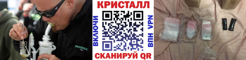 Первитин пудра Купить Черноголовка
