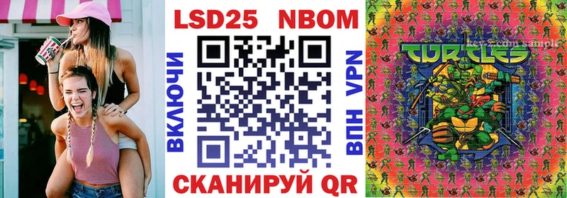 Марки NBOMe 1,5мг Черноголовка